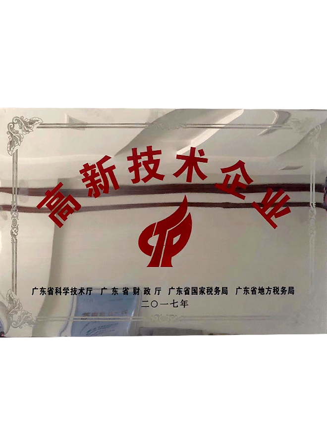 资质证书