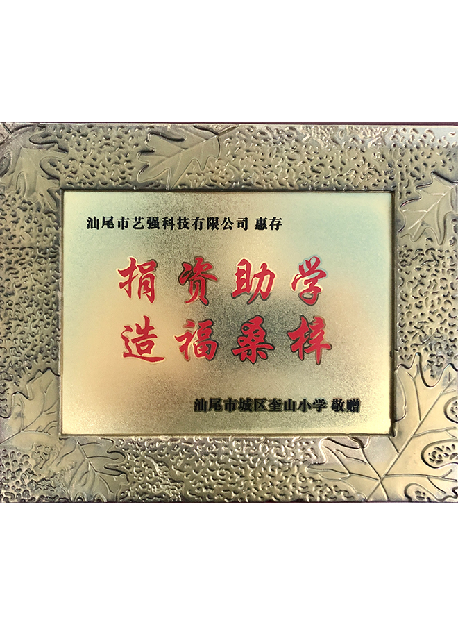资质证书