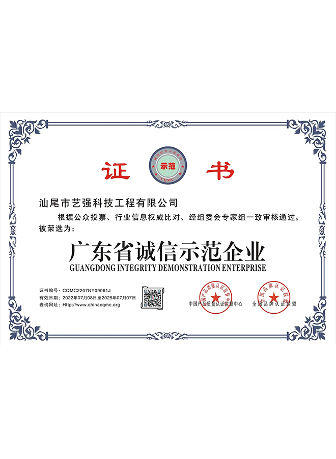资质证书